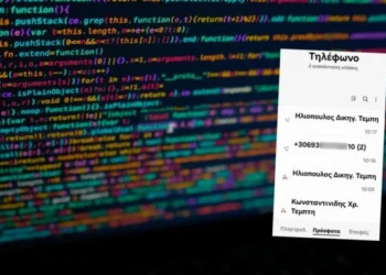 Καταγγελία-«βόμβα» από τον εμπειρογνώμονα για τα Τέμπη – Προσπάθησαν να παγιδεύουν το κινητό του