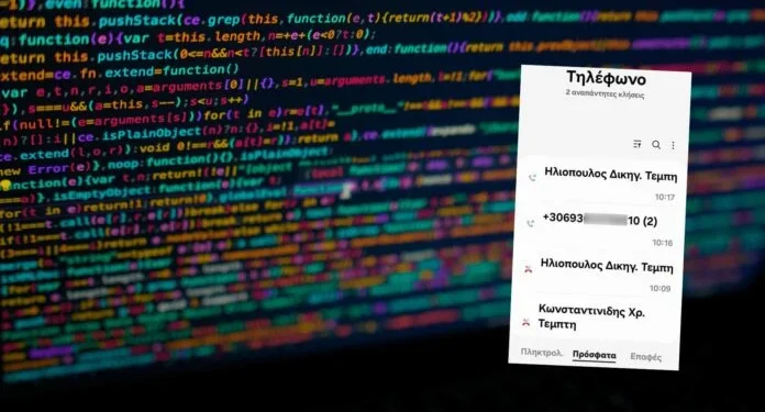 Καταγγελία-«βόμβα» από τον εμπειρογνώμονα για τα Τέμπη – Προσπάθησαν να παγιδεύουν το κινητό του