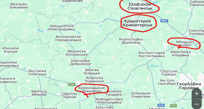 Αν πέσει το Pokrovsk , Sloviansk και το Chasiv Yar , τότε στόχος της Μόσχας θα γίνει το Κραματόρσκ