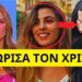 Έσπασε την σιωπή της η διάσημη TikToker που έγινε μοναχή στο πρωινό του OPEN