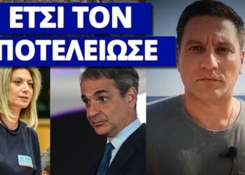 Έκανε σκόνη τον πρωθυπουργό η Μαρία Καρυστιανού: Αν τολμάς