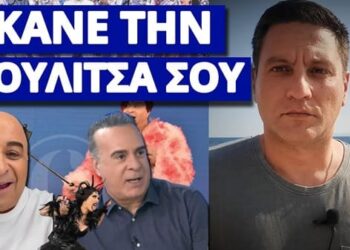 Επική απάντηση του Μάρκου Σεφερλή στον Φώτη Σεργουλόπουλο