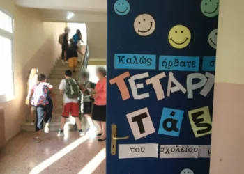 Συντηρητική επανάσταση στα σχολεία – Γονείς κατά σεξουαλικής διαπαιδαγωγήσεως – Η Κεραμέως και η πλατφόρμα 21+