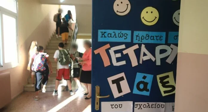 Συντηρητική επανάσταση στα σχολεία – Γονείς κατά σεξουαλικής διαπαιδαγωγήσεως – Η Κεραμέως και η πλατφόρμα 21+