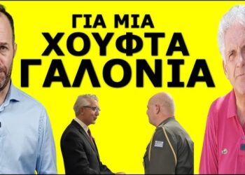3/9/2024 ΣΧΟΛΙΑΣΜΟΣ ΤΟΥ ΠΑΝ. ΑΠΟΣΤΟΛΟΥ ΣΤΟ ΚΑΝΑΛΙ “ΛΑΜΠΡΟΣ ΠΑΣΧΟΣ ΡΕΠΟΡΤΑΖ” ΤΗΣ ΙΣΤΟΡΙΚΗΣ ΑΠΡΕΠΕΙΑΣ ΠΑΡΟΥΣΙΑΣ ΑΝΩΤΑΤΟΥ ΑΞΙΩΜΑΤΙΚΟΥ ΜΑΣ ΣΤΗ ΓΙΟΡΤΗ ΣΤΗΝ ΤΟΥΡΚΙΚΗ ΠΡΕΣΒΕΙΑ ΓΙΑ ΤΗΝ ΜΙΚΡΑΣΙΑΤΙΚΗ ΚΑΤΑΣΤΡΟΦΗ