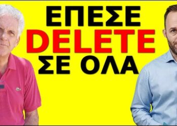 ΈΠΕΣΕ ΕΝΤΟΛΗ ΑΠΟ ΤΗΝ ΓΕΡΜΑΝΙΑ! Θα γίνει στη Θεσσαλονίκη! Έχουν… mr.Gnosi2go ΤΟ ΝΕΟ ΚΑΝΑΛΙ!