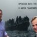 ΑΠΟΣΤΟΛΟΥ : ΠΡΟΔΟΣΙΑ ΚΑΤΑ ΤΗΣ ΕΛΛΑΔΟΣ Η ΑΘΡΟΑ “ΛΑΘΡΟΜΕΤΑΝΑΣΤΕΥΣΗ”