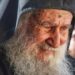 Γ.Μ : Εις…. πολιτειακή ανωμαλία 2