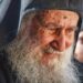Γ.Μ : Εις ….πολιτειακή ανωμαλία .
