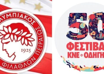 ΙΩΑΝΝΗΣ ΖΙΦΚΩΒΙΚΟΣ : ΑΥΓΟΥΣΤΙΑΤΙΚΕΣ ΙΣΤΟΡΙΕΣ ΚΑΘΗΜΕΡΙΝΗΣ ΨΕΥΤΟΡΩΜΕΪΚΗΣ ΤΡΕΛΛΑΣ