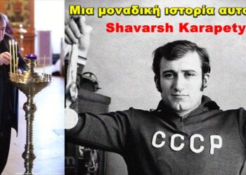 BAS_4 : Μια μοναδική ιστορία αυτοθυσίας (Shavarsh Karapetyan)