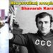 BAS_4 : Μια μοναδική ιστορία αυτοθυσίας (Shavarsh Karapetyan)