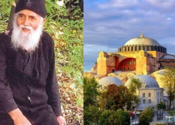 Γιατί οι Ρώσοι θυμήθηκαν τώρα τις προφητείες του Αγίου Παϊσίου για την πόλη; Αναρωτιούνται για το τι πραγματικά έρχεται το επόμενο διάστημα