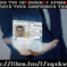 Η ΧΡΗΣΗ ΤΟΥ ΠΡ6ΣΩΠΙΚ6Υ ΑΡΙΘΜ6Υ (ΠΑ) ΑΠΟ ΟΛΟΥΣ ΤΟΥΣ ΑΝΘΡΩΠΟΥΣ ΤΗΣ ΓΗΣ…