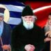 Ιούνιος 2026 με Οικουμενική – Πολιτειακή ανωμαλία
