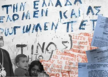 ΑΡΘΡΟ ΦΑΝΟΥΛΑΣ ΑΡΓΥΡΟΥ: Μακάριος, ψευδαισθήσεις και το σύνδρομο της ύβρεως…