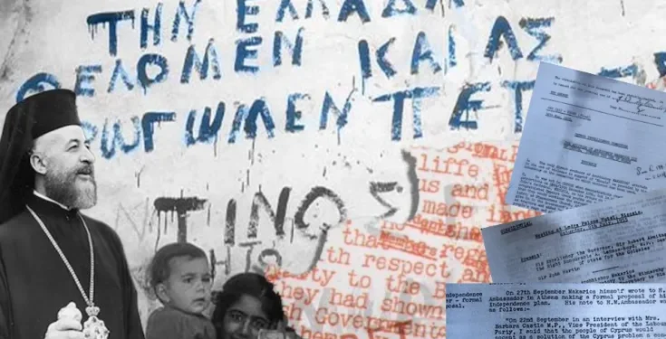 ΑΡΘΡΟ ΦΑΝΟΥΛΑΣ ΑΡΓΥΡΟΥ: Μακάριος, ψευδαισθήσεις και το σύνδρομο της ύβρεως…