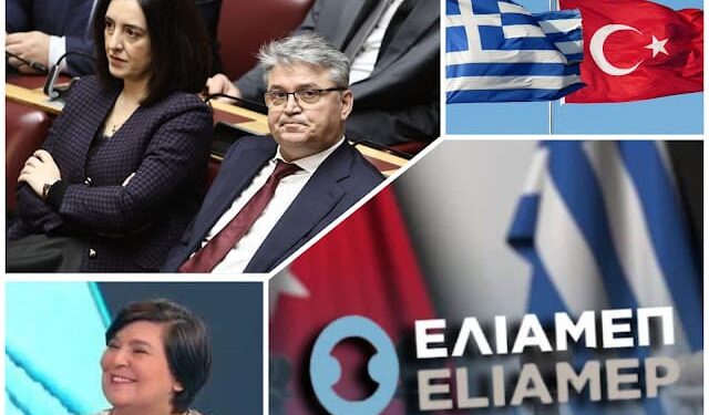 Ἀσπασία Κουρουπάκη: Προαναγγελλόμενη ἐθνικὴ μειοδοσία, ἀπὸ τὴν διευθύντρια τοῦ ΕΛΙΑΜΕΠ!