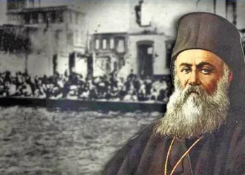 Χρυσόστομος Σμύρνης: Ο Εθνομάρτυς του Μικρασιατικού Ελληνισμού