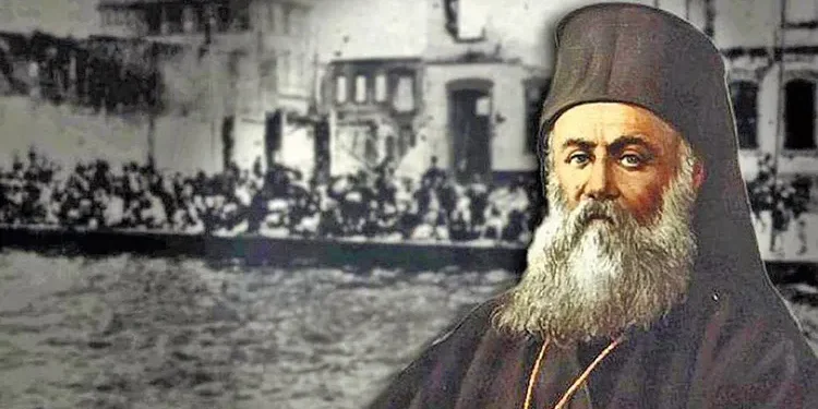 Χρυσόστομος Σμύρνης: Ο Εθνομάρτυς του Μικρασιατικού Ελληνισμού