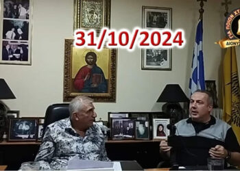 Διονύσης Μακρής : Χάσατε την ταυτότητά σας; να η ΛΥΣΗ… χωρίς να πάρετε την ηλεκτρονική