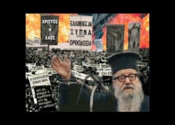 Ὅσο καιρὸ εἶμαι ἐγὼ ἐπίσκοπος ἐδῶ, δὲν θὰ πατήσῃ πόδι Φράγκου.