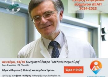 Νεκτάριος Δαπέργολας : Ἀπερίγραπτοι νεοταξικοί λακέδες, εὔκαιροι καί διαθέσιμοι «διά πᾶσαν νόσον καί πᾶσαν μαλακίαν»!