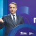 Παιχνίδια του Κυριάκου με τον εκλογικό νόμο!