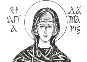 ΑΓΙΑ ΔΑΜΑΡΙΣ: Η ΠΡΩΤΗ ΑΘΗΝΑΙΑ ΧΡΙΣΤΙΑΝΗ