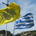 Γ.Μ : Για το Ῥωμαίϊκο ρε γαμώτο….