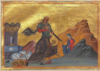 ΑΓΙΟΣ ΔΙΟΝΥΣΙΟΣ Ο ΑΡΕΟΠΑΓΙΤΗΣ