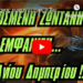 Ολοζώντανος εμφανίστηκε ο Άγιος Δημήτριος !!!