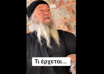 Έρχεται αυτό που έλεγαν οι “ψεκασμένοι”…