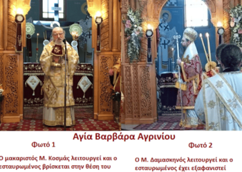 Κραυγή ιερής αγωνίας από άνθρωπο με ειδικές ανάγκες για τον εσταυρωμένο στην Αγία Βαρβάρα Αγρινίου