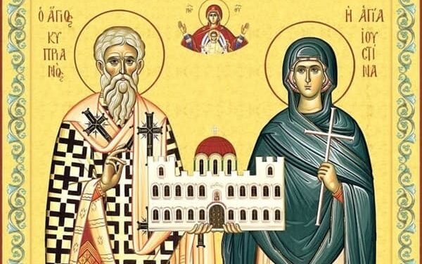 ΑΓΙΟΣ ΚΥΠΡΙΑΝΟΣ: Ο ΟΙΚΟΥΜΕΝΙΚΟΣ ΔΙΔΑΣΚΑΛΟΣ ΤΗΣ ΕΚΚΛΗΣΙΑΣ