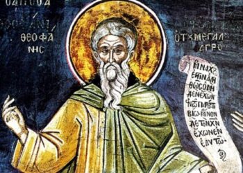 ΑΓΙΟΣ ΘΕΟΦΑΝΗΣ Ο ΓΡΑΠΤΟΣ: Ο ΜΕΓΑΛΟΣ ΟΜΟΛΟΓΗΤΗΣ ΤΗΣ ΟΡΘΟΔΟΞΙΑΣ ΜΑΣ