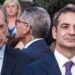 Χάος – Ο Σαμαράς έτοιμος να ξαναρίξει… Μητσοτάκη από την εξουσία – Για πρώτη φορά το Μαξίμου εξετάζει την διαγραφή του