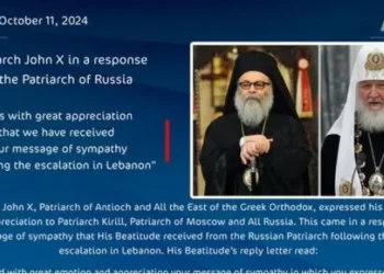 Επιστολή συμπαράστασης του Πατριάρχη Μόσχας προς Πατριάρχη Αντιοχείας στο Λίβανο. ΕΓΚΛΗΜΑΤΙΚΗ ΣΙΩΠΗ ΑΠΟ ΟΙΚΟΥΜΕΝΙΚΟ, ΕΚΚΛΗΣΙΑ ΕΛΛΑΔΑΣ ΚΑΙ ΚΥΠΡΟΥ