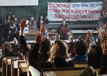 ΓΕΩΡΓΙΟΣ ΣΤΕΦΑΝΟΥ : ΓΙΑΤΙ ΕΙΝΑΙ ΑΝΤΙΣΥΝΤΑΓΜΑΤΙΚΕΣ ΟΙ ΔΙΑΓΡΑΦΕΣ ΤΩΝ ΠΡΟΠΤΥΧΙΑΚΩΝ ΦΟΙΤΗΤΩΝ ΤΩΝ ΑΕΙ ΧΩΡΙΣ ΤΗ ΣΥΜΦΩΝΗ ΓΝΩΜΗ ΤΩΝ ΔΙΟΙΚΗΣΕΩΝ ΤΟΥΣ