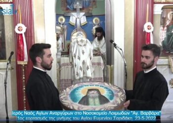 Σταύρωση, Ανάσταση ή Ανάληψη; Σχόλιο στην αφαίρεση του Εσταυρωμένου πίσω από την Αγία Τράπεζα