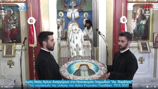 Σταύρωση, Ανάσταση ή Ανάληψη; Σχόλιο στην αφαίρεση του Εσταυρωμένου πίσω από την Αγία Τράπεζα
