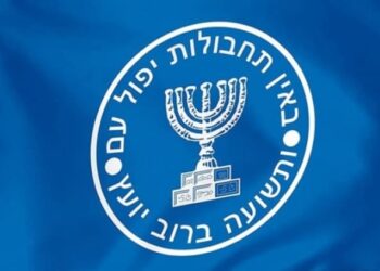 Ο Δούρειος Ίππος του Ισραήλ που… δεν φαντάζεται κανείς – Ποια χώρα – έκπληξη σχεδιάζει να διαλύσει η Mossad