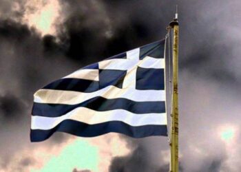 ΔΗΜΟΣΙΑ ΕΠΙΣΤΟΛΗ ΑΝΗΣΥΧΙΑΣ