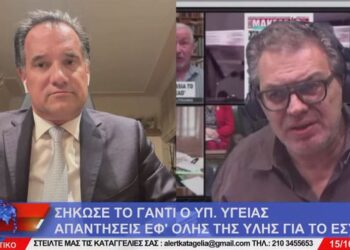 ΓΗΣ ΜΑΔΙΑΜ ΜΕ ΑΔΩΝΙ ΣΤΟ “ΑΝΑΤΡΕΠΤΙΚΟ ΔΕΛΤΙΟ” – ΒΓΗΚΕ ΖΩΝΤΑΝΑ ΚΑΙ ΕΓΙΝΑΝ ΟΛΑ ΛΙΜΠΑ