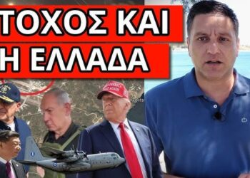 ΕΔΩΣΕ ΤΗΝ ΕΝΤΟΛΗ Ο ΔΕΝΔΙΑΣ στον Ελληνικό Στρατό λόγω Ισραήλ