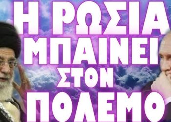 ΕΡΕΥΝΑ ΣΟΚ ΓΙΑ ΤΑ ΕΛΛΗΝΙΚΑ ΚΑΤΑΦΥΓΙΑ !