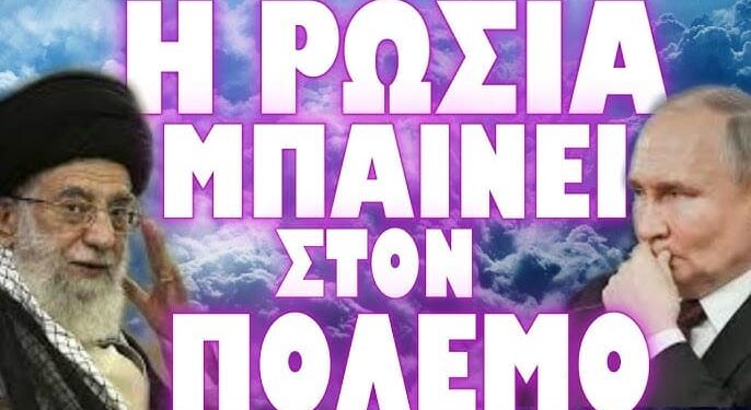 ΕΡΕΥΝΑ ΣΟΚ ΓΙΑ ΤΑ ΕΛΛΗΝΙΚΑ ΚΑΤΑΦΥΓΙΑ !