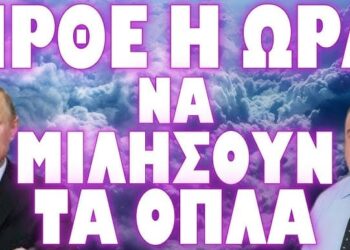 ΚΙΝΗΣΗ ΣΟΚ ΑΠΟ ΤΟΥΣ ΡΩΣΟΥΣ ΔΕΙΧΝΕΙ ΤΙ ΕΡΧΕΤΑΙ !