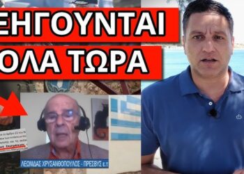 ΝΕΑ ΒΟΜΒΑ ΓΙΑ ΕΠΙΣΤΡΑΤΕΥΣΗ: Ο πρέσβης ξαναχτύπησε – Άκου το καινούργιο