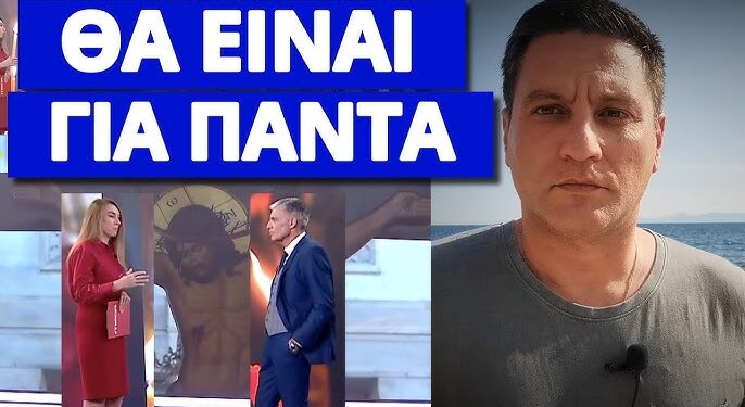 Το πλάσαρε ο Ευαγγελάτος για τα Χριστούγεννα και το Πάσχα